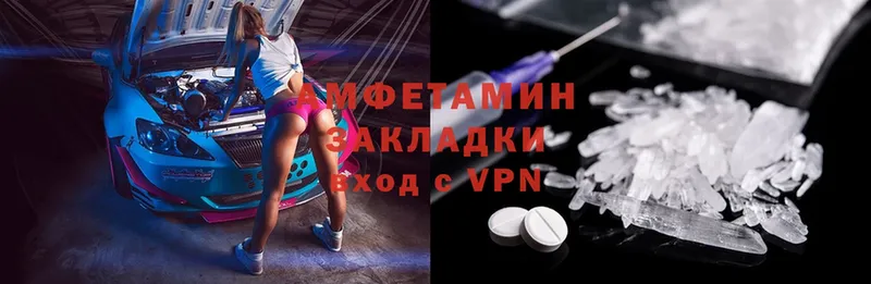 Amphetamine Premium  кракен зеркало  Саки 