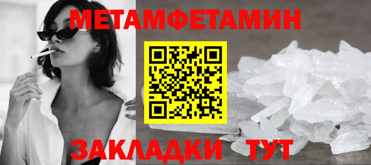 АМФ Розовый Саки