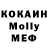 MDMA молли MarwZs Gaming