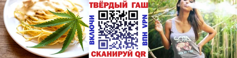 Еда ТГК конопля  Саки 