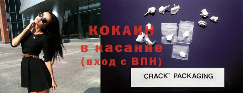 COCAIN 99%  kraken ТОР  Саки 