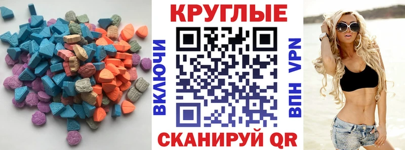 Ecstasy 99% Саки