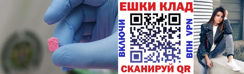 Ecstasy Cube  Саки 