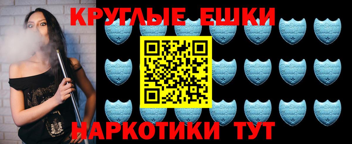 ЭКСТАЗИ 99%  Экстази Philipp Plein  Саки  Экстази  Вход с VPN 