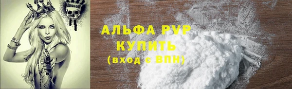 apvp Пересвет