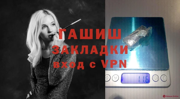 бошки Пестово