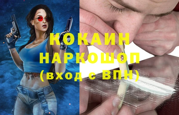 бошки Пестово