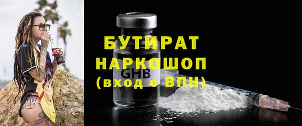 2c-b Переславль-Залесский