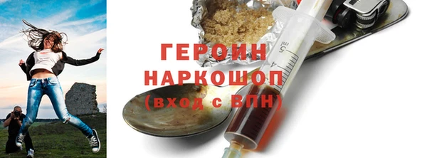 соль ск Яранск