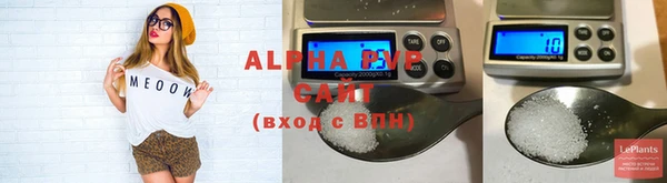 apvp Пересвет