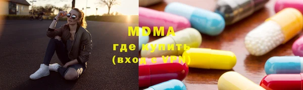 скорость mdpv Яровое
