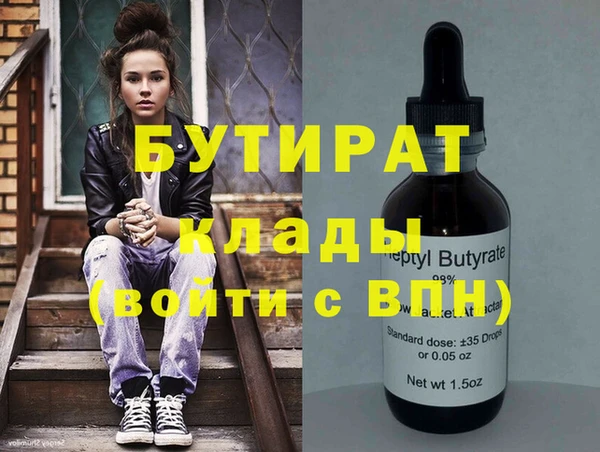 бошки Пестово