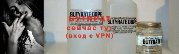 бошки Пестово