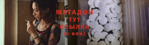 бошки Пестово