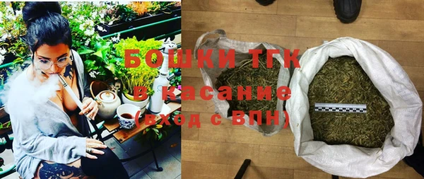 бошки Пестово