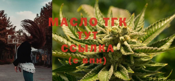 синтетический гашиш Губаха