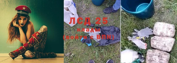 2c-b Переславль-Залесский