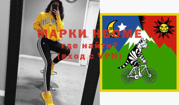 мдма Грязи