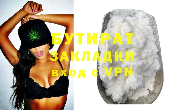 бошки Пестово