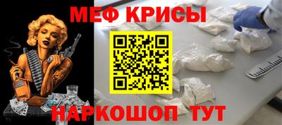 spice Кингисепп