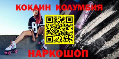 трава Кимры