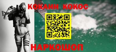 spice Кингисепп