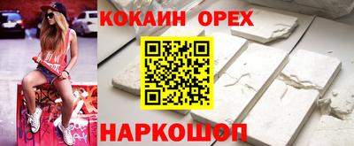 spice Кингисепп
