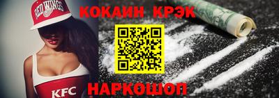 эйфоретик Кинель