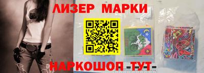 spice Кингисепп