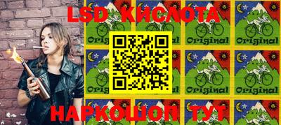 эйфоретик Кинель