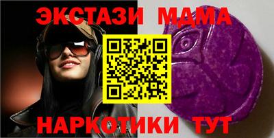 spice Кингисепп