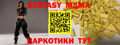 spice Кингисепп