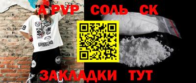 эйфоретик Кинель