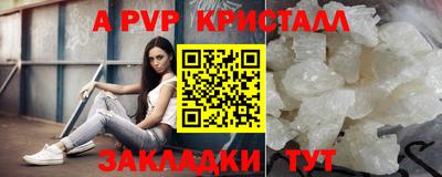 эйфоретик Кинель
