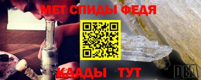 spice Кингисепп