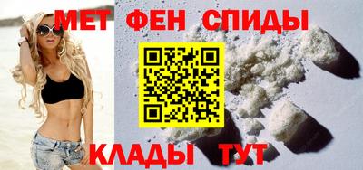 spice Кингисепп