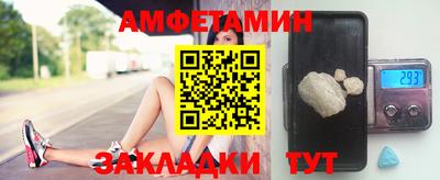 spice Кингисепп