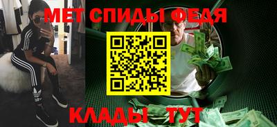 spice Кингисепп