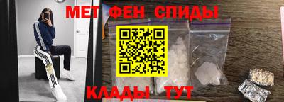 spice Кингисепп