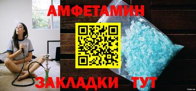 эйфоретик Кинель