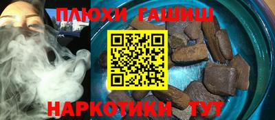 spice Кингисепп