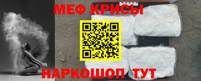 spice Кингисепп