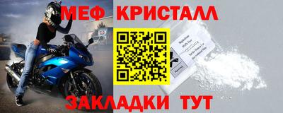 эйфоретик Кинель