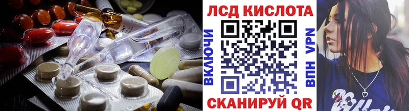 Лсд 25 экстази ecstasy  дарнет шоп  Саки 