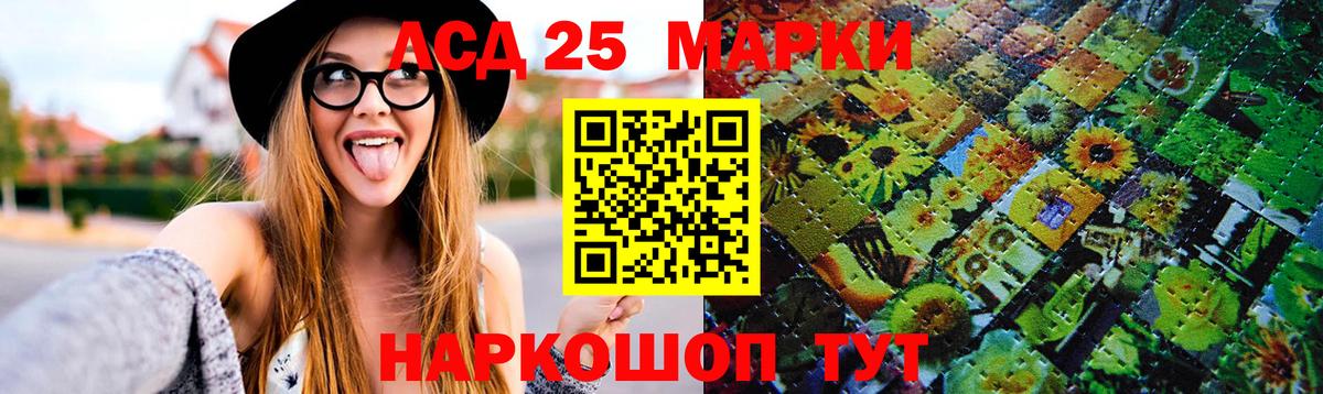 Саки  LSD-25 экстази ecstasy  Вход с VPN  LSD-25 экстази кислота 