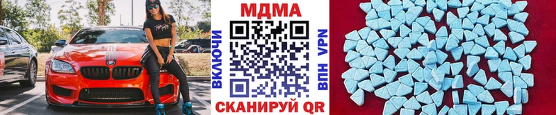 МДМА кристаллы Саки