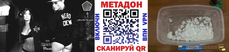 наркошоп  Саки  Метадон VHQ 
