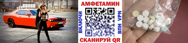 Первитин мет  купить  цена  Саки 