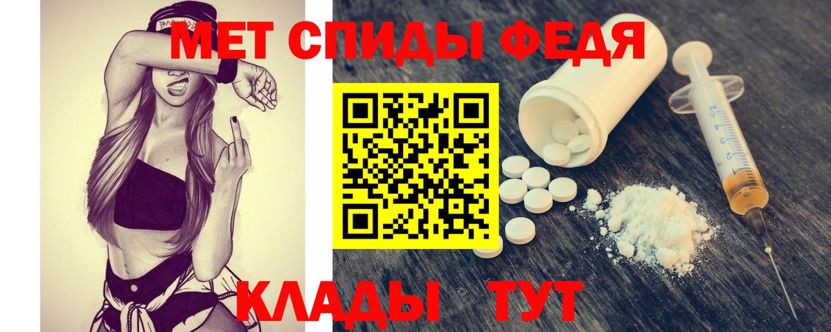 Саки  Первитин Methamphetamine  Вход с VPN 