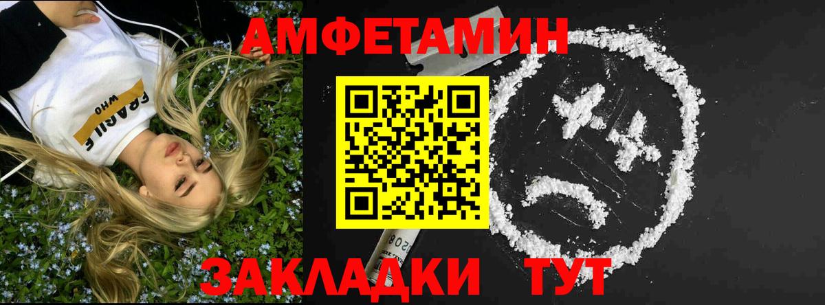 Метамфетамин витя Саки